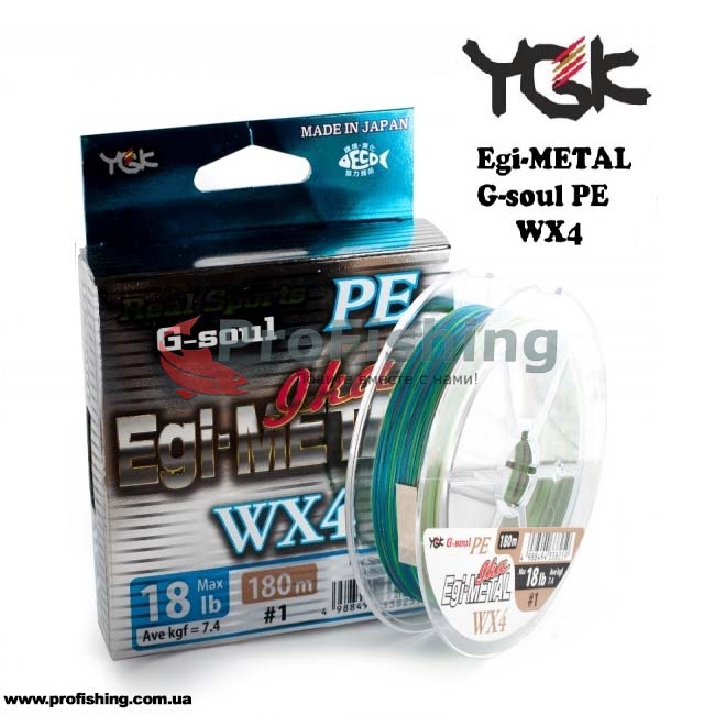плетеный шнур YGK G-Soul EGI Metal
